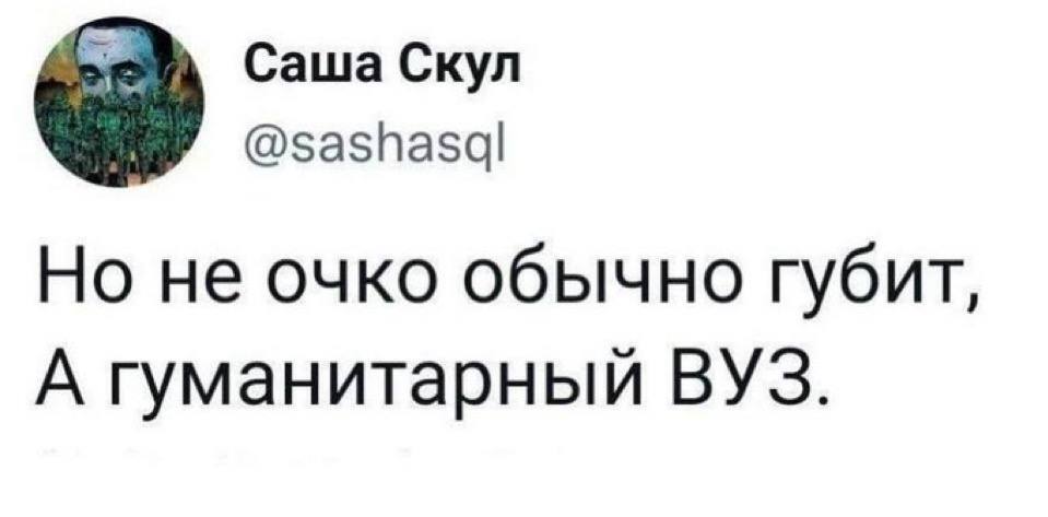 Пошел на хуй tweet media