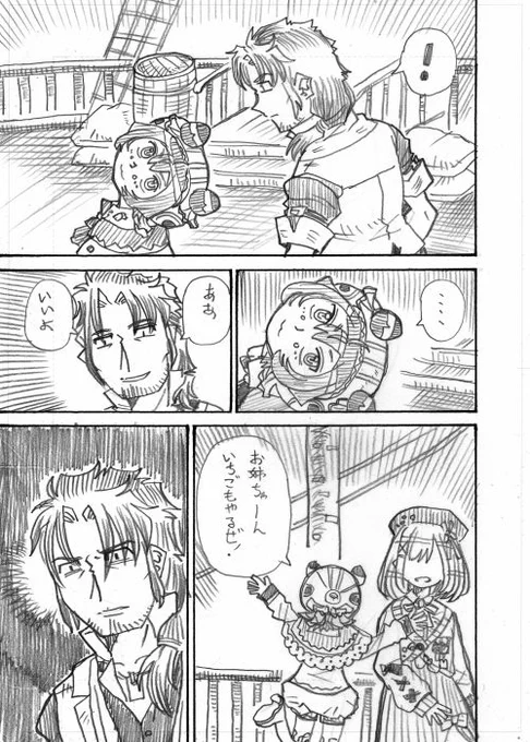 8 