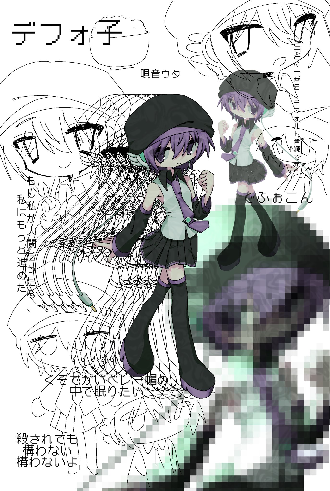 銣。 (@City513954) / X 銣。 (@City513954) / X