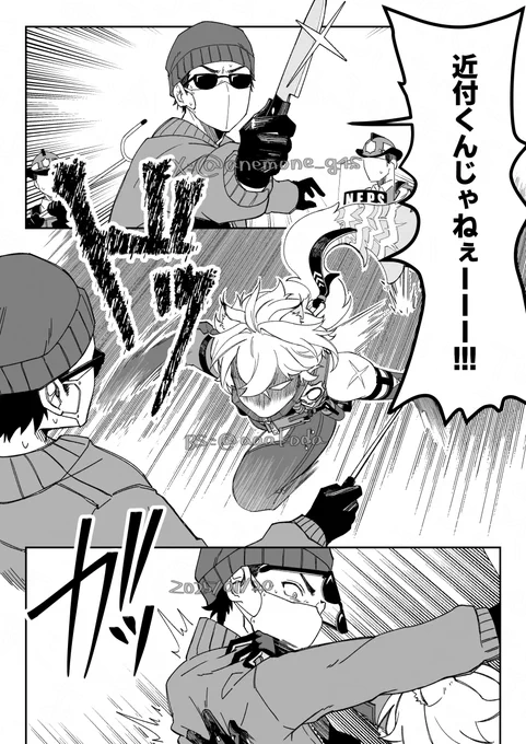 セスくんにかっこいいアクションして欲しくて描いた漫画(全3ページ)
参考動画RPしてます
#SethLowell #zzzero 