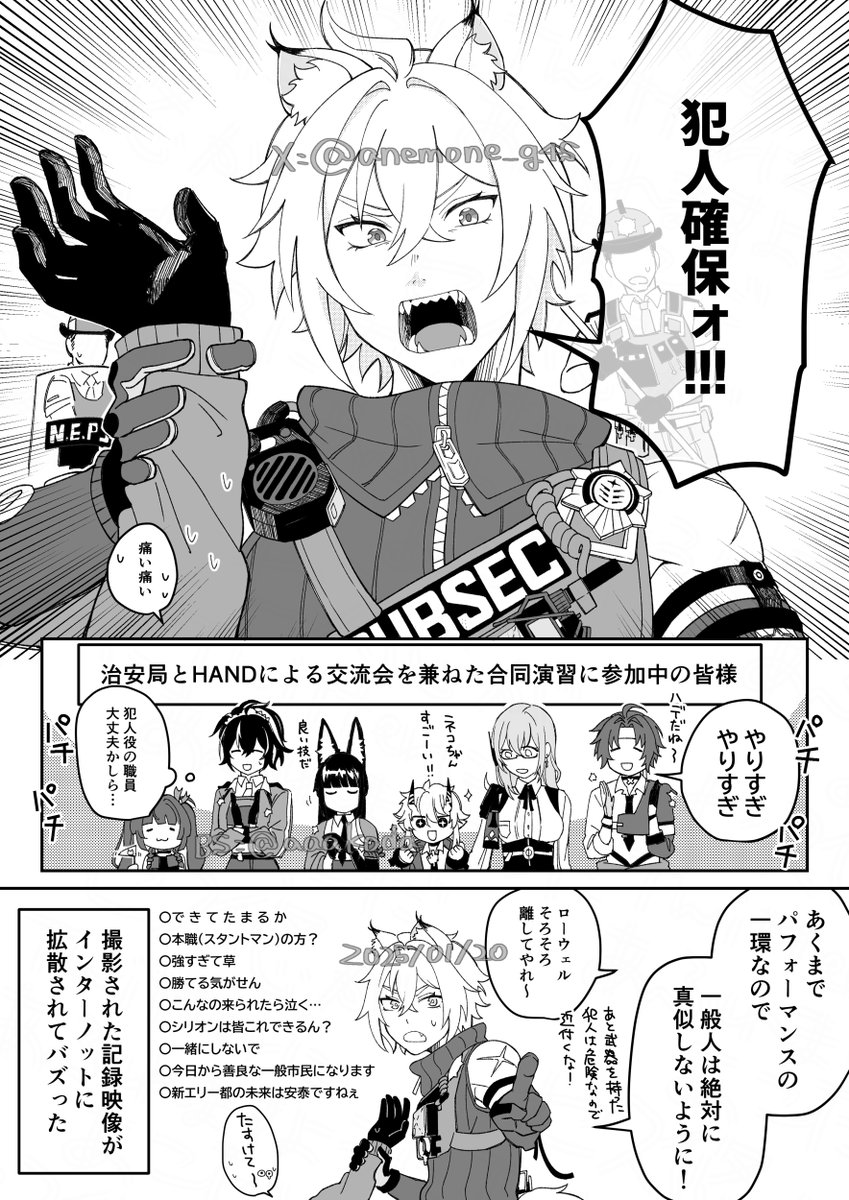 セスくんにかっこいいアクションして欲しくて描いた漫画(全3ページ)
参考動画RPしてます
#SethLowell #zzzero 