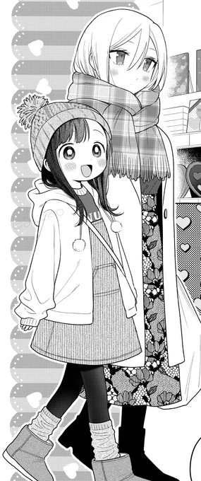 なにかの特典になりますのでお楽しみに…💝 