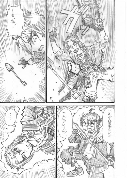 12 