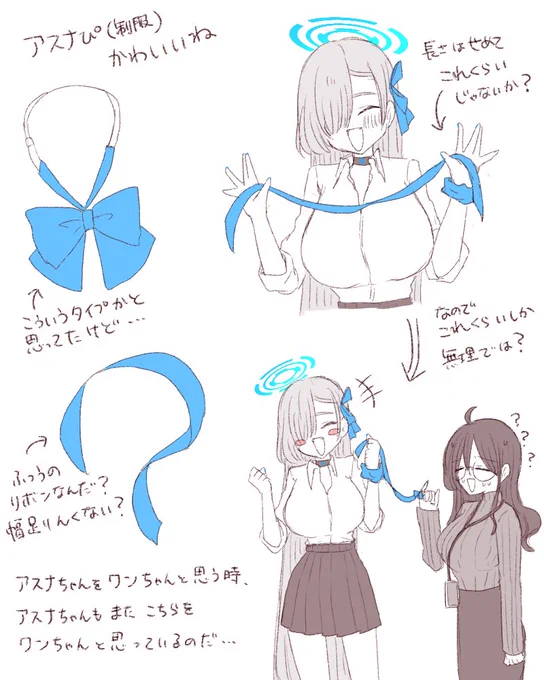 俺は一体何を見せられて……??? 