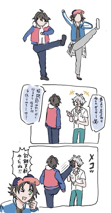 🐴「やれば出来るじゃねーか」 