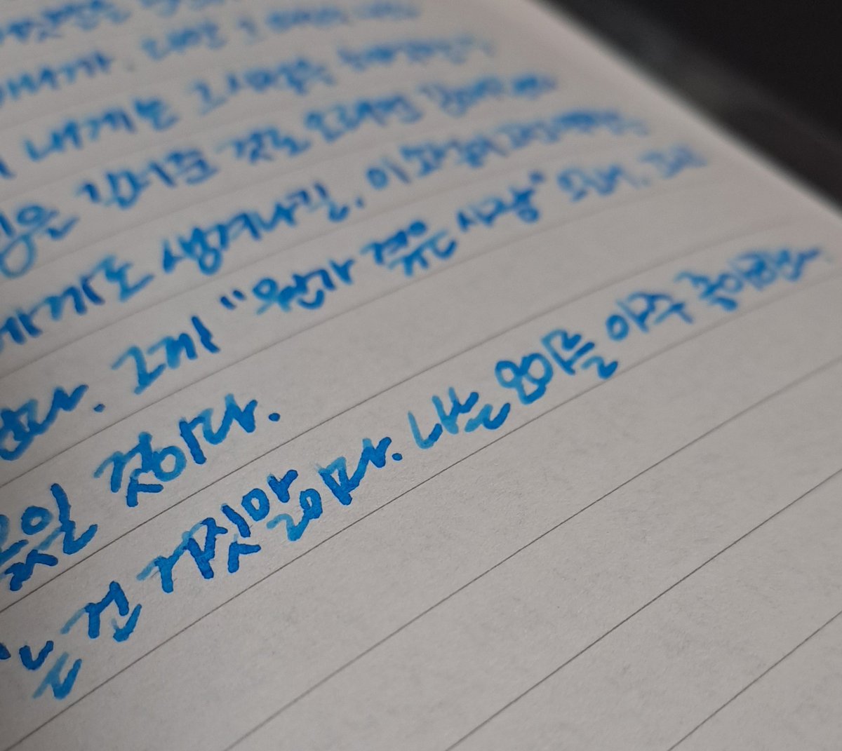 두꺼운 닙은 쨍하고 진한 색을 넣어야지 좀 쓸만한것같으요