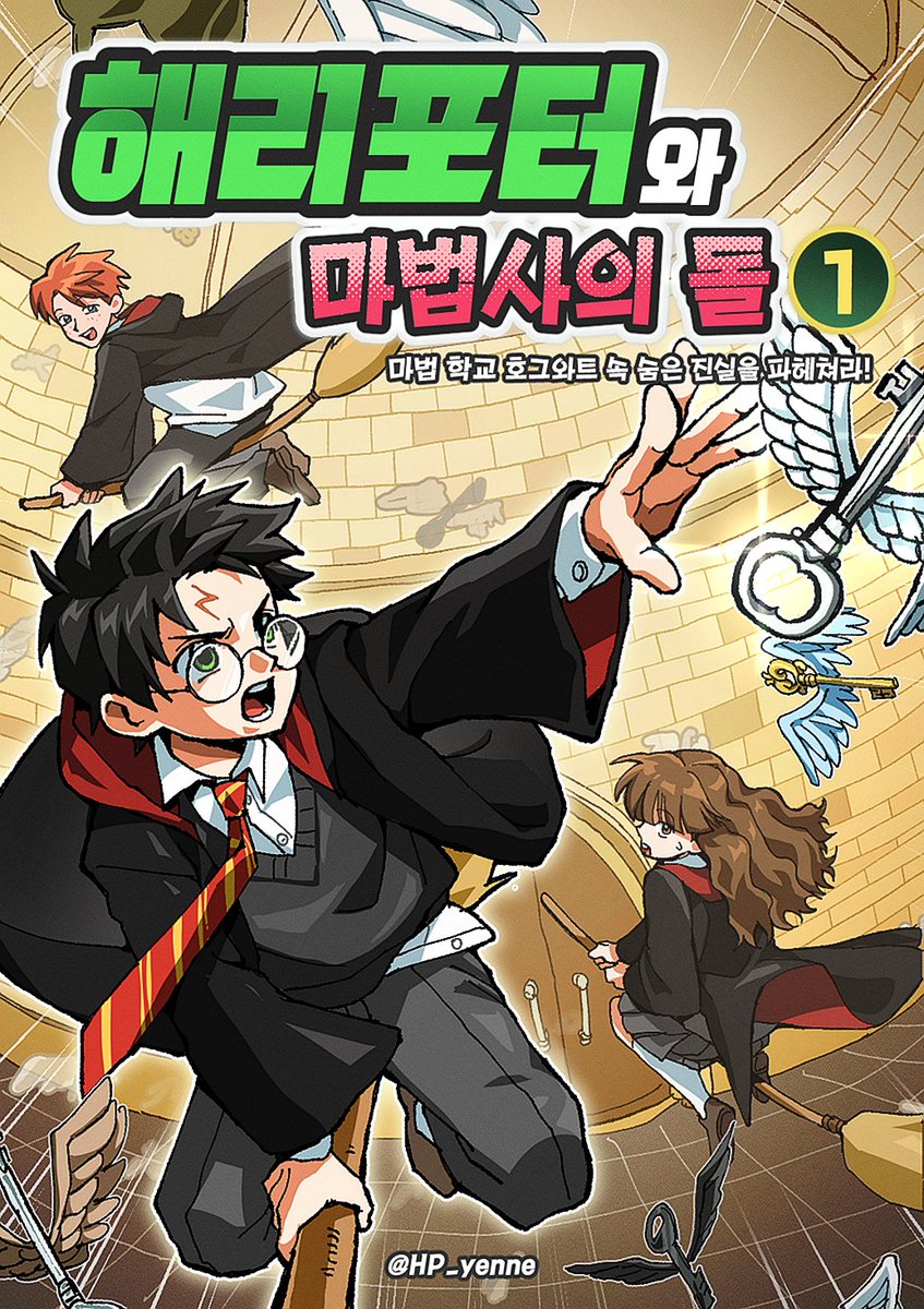 이런 표지 느낌으로 그려보고 싶어서