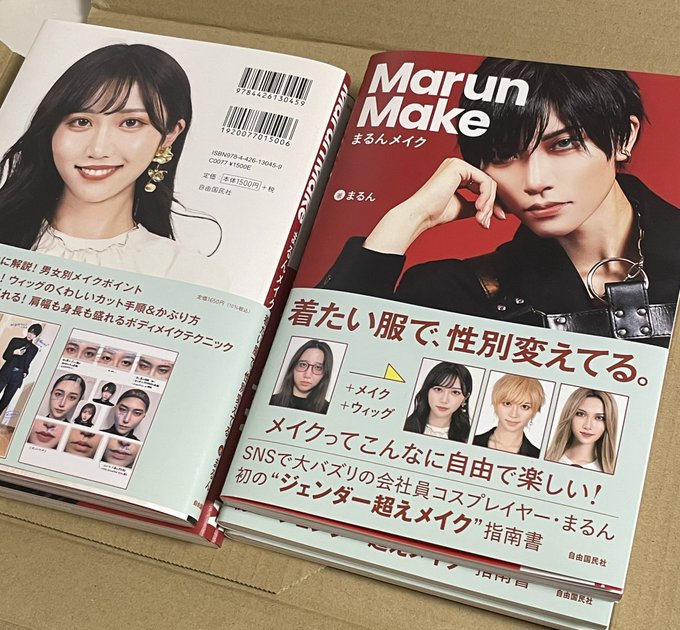 Twitterのコスプレ画像9