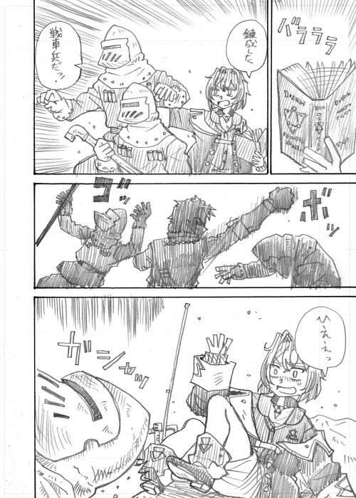 16 