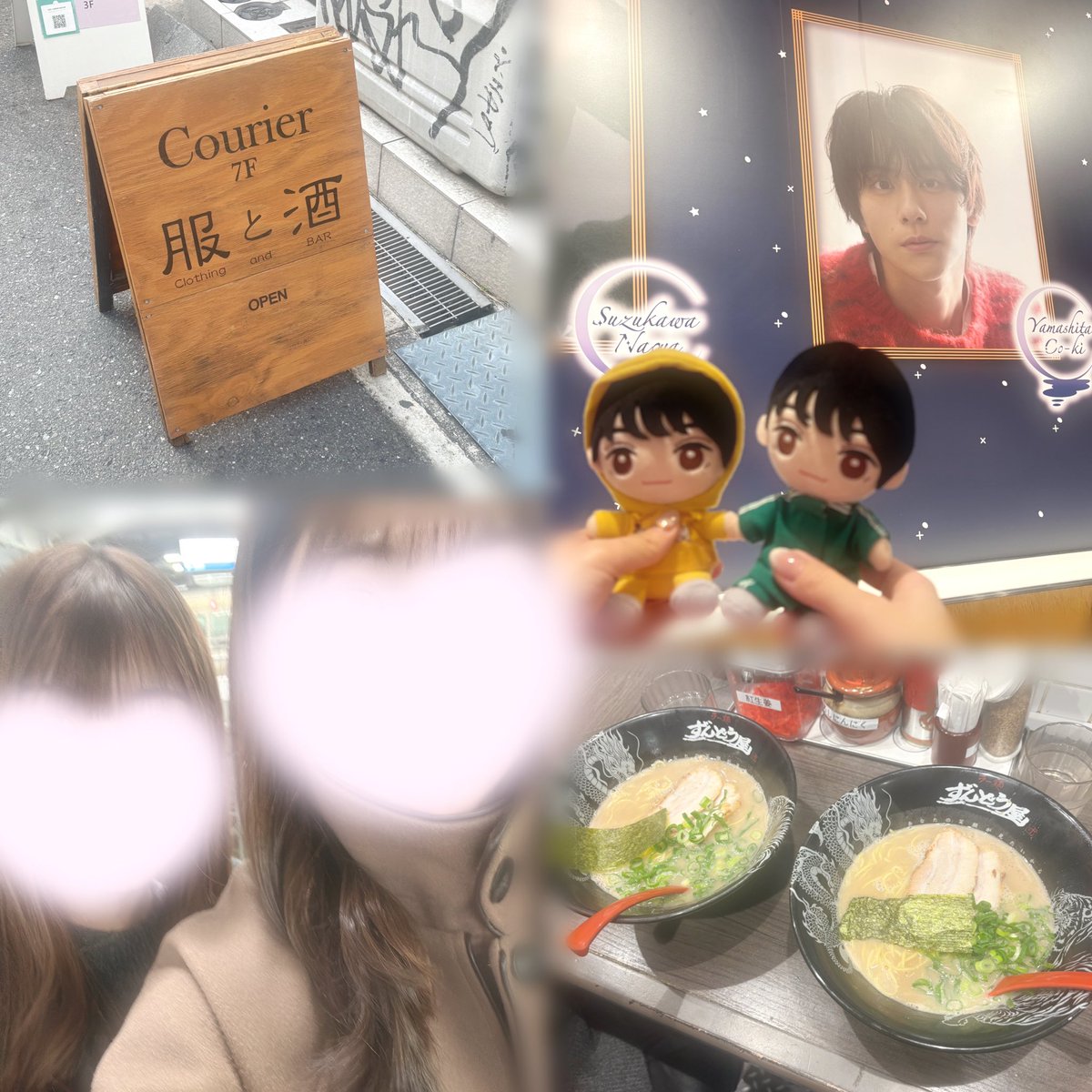 coki_wb_y's tweet photo. Our Magic CAFE 𓂃 𓈒𓏸◌ ☪️ 2回目❕
さくらちゃん@wb_xxhm と¨̮♡
ハヤテくんオムすびにラテはナオヤくん💫
OCAT→Courier→ずんどう屋いっぱい回れて楽しかった🫶🏻
#WILDBLUE #WILDBLUECAFE #WBcf
@wildblue_ykme @qpitdef https://t.co/HHF0aHB6z2
