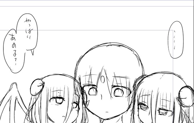 やっぱりあの子? 