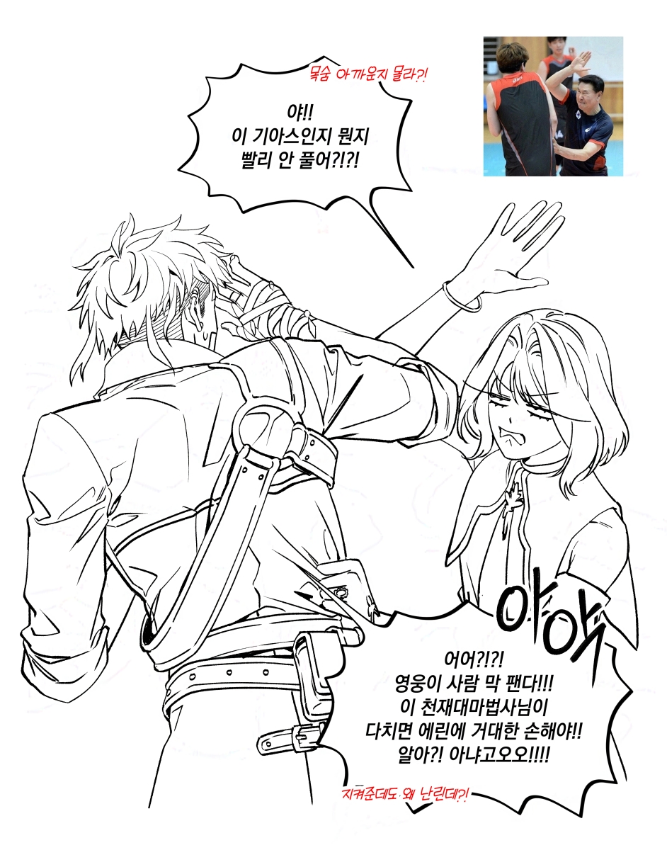 G25 이후 우리집 멀밀(논CP)