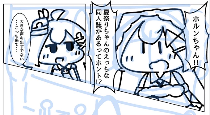 #1日1絵チャレンジ

書いてる本のセリフを変える遊び2 