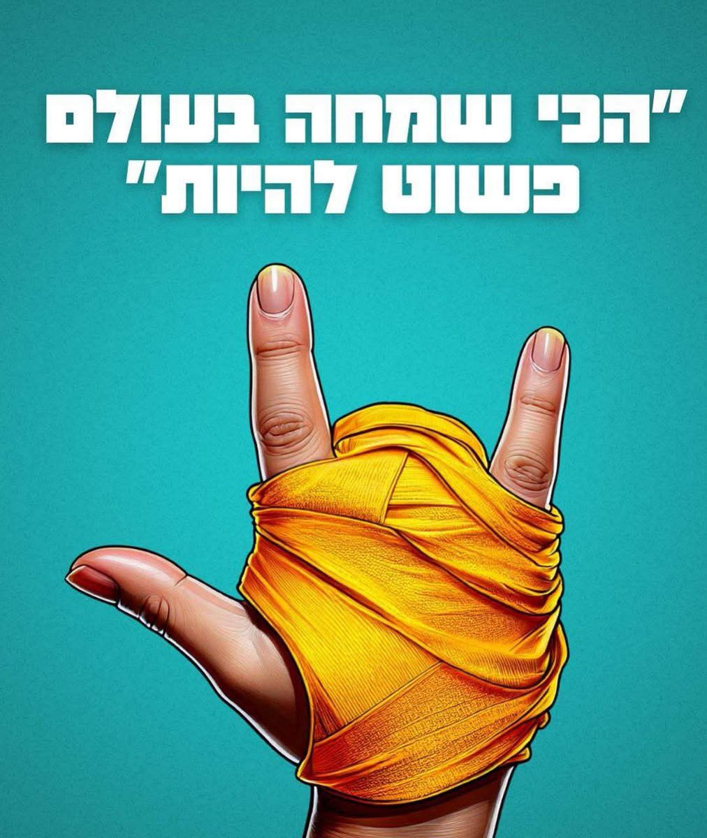 CryptoLiftX's tweet image. The new symbol of Jewish bravery, of light winning over darkness- our #EmilyDamari

#JewishLioness 
#Hostagedeal