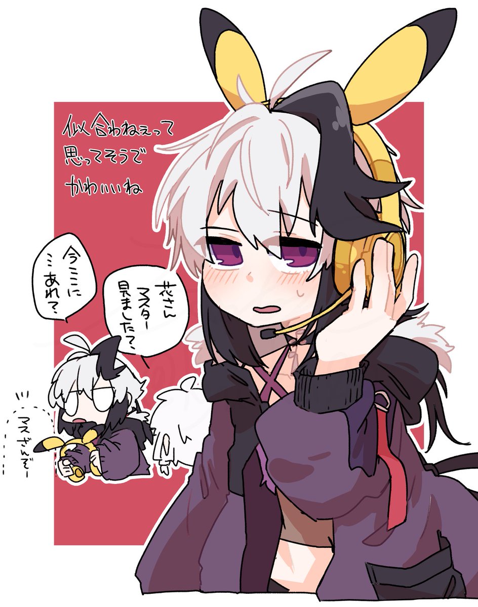 かわいいねぇ 