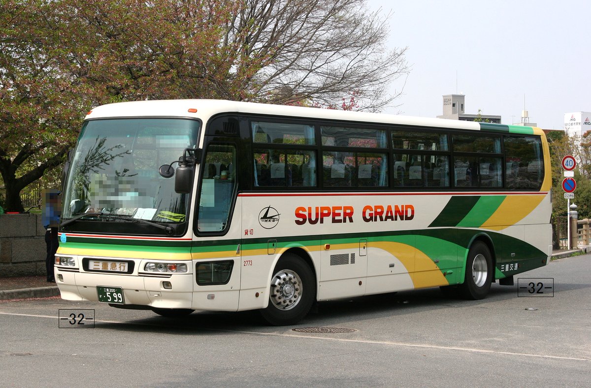三重交通 Mie Kotsu 三重200か・599 PJ-MS86JP 2773 2006年式 大阪市内