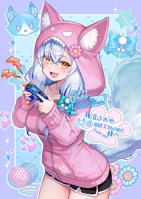 Skebリクエストありがとうございました!