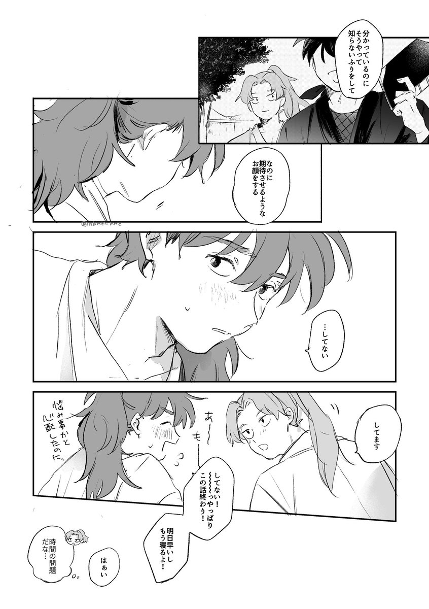 利土井 駆け引きにもならないﾘ→→(←)ﾄﾞ