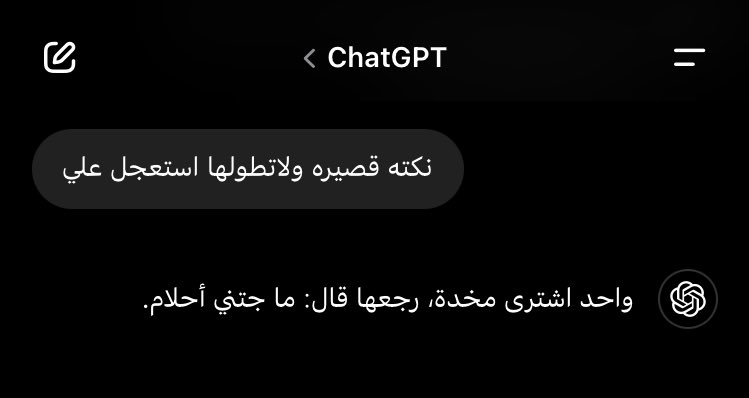 وقت الطفش الشي الوحيد الي يضحك حتى لو سامج :