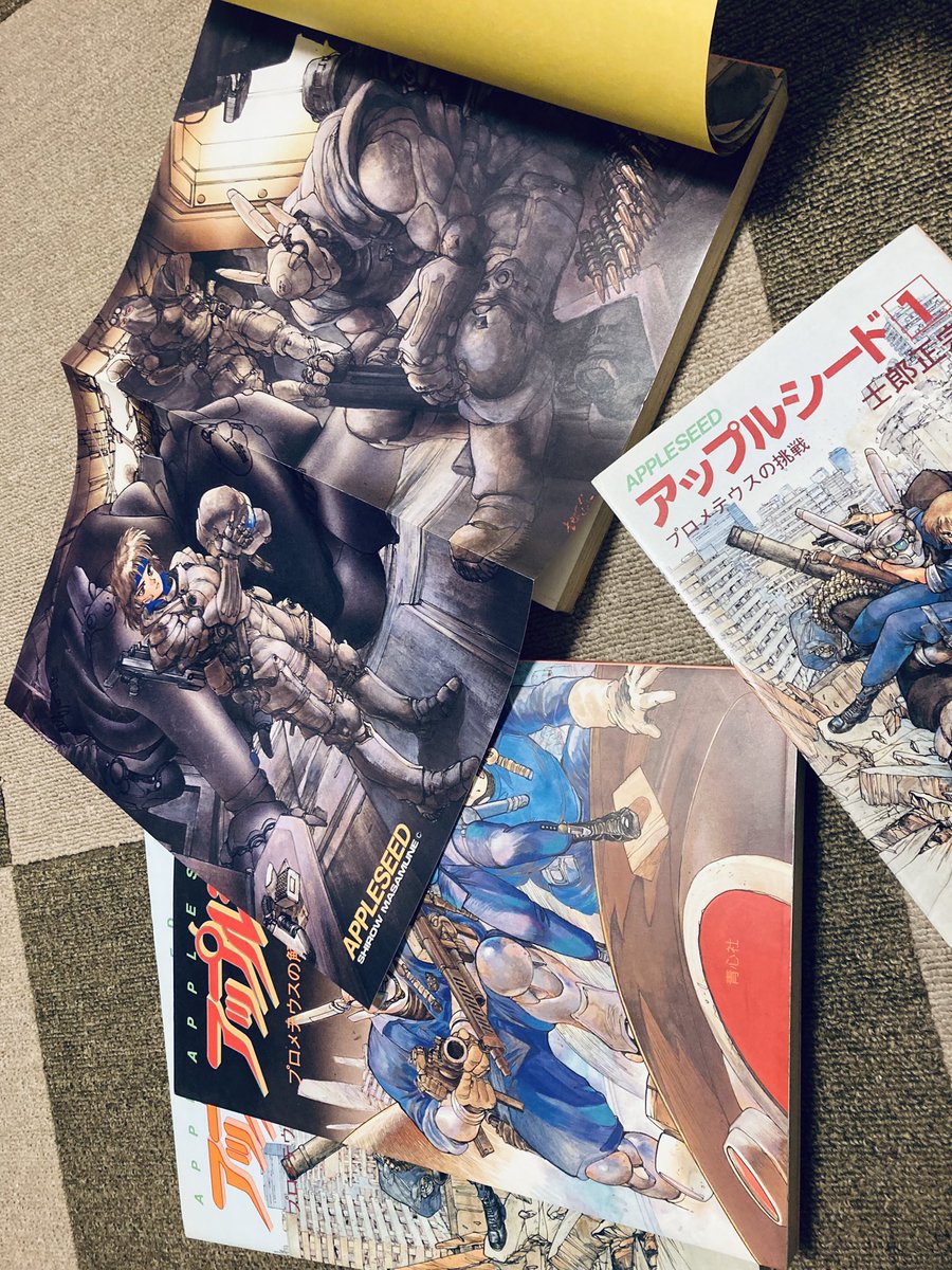 士郎正宗『アップルシード』は通常の単行本よりもデカい原画版（B4変