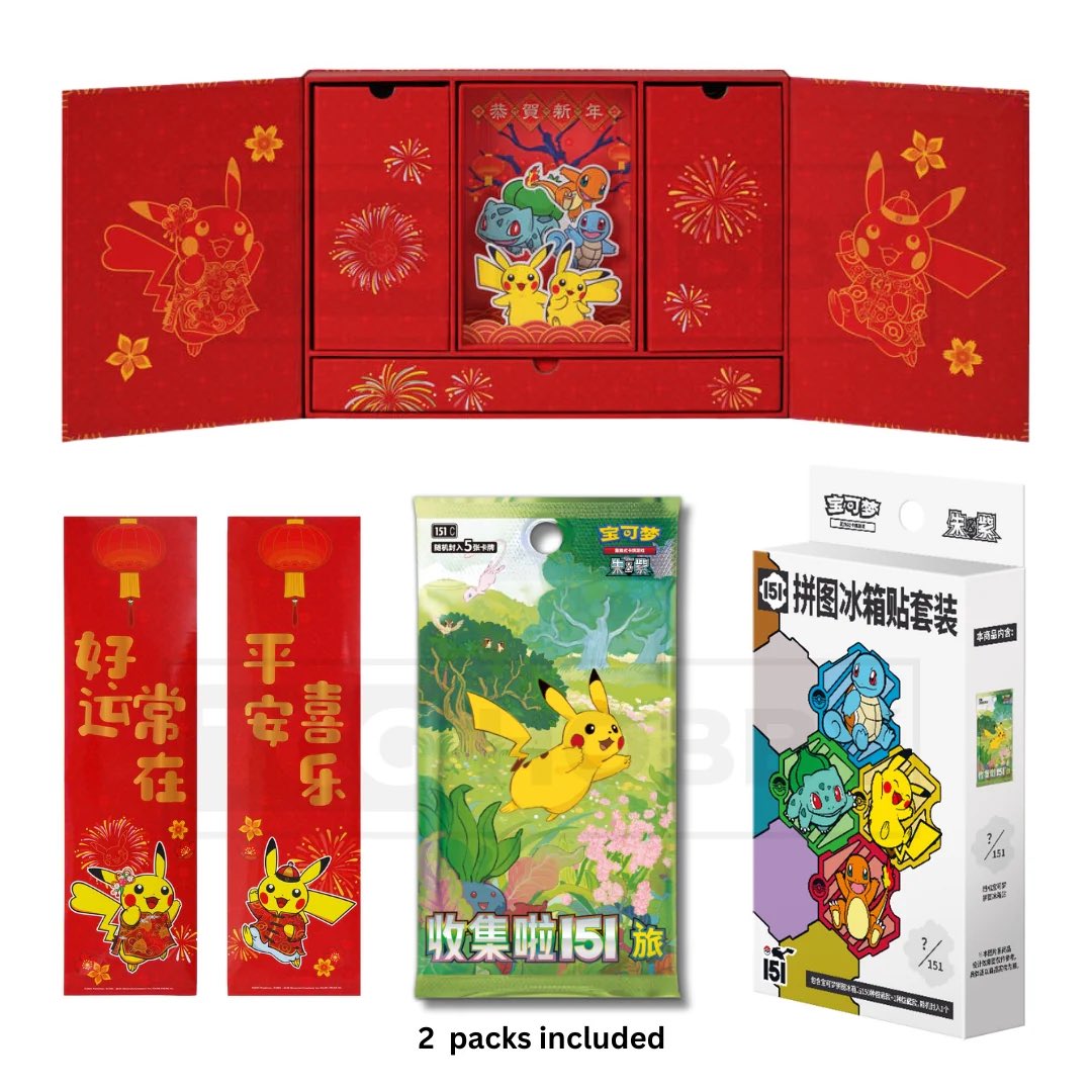 Update: I’m ordering 3 Chinese Products!🥳

Chinese 151 Set Spring Festival 2025 Gift box

Pokemon 151 Journey Slim Packs

Pokemon Horizon Gem packs

#PokemonTCG #Pokemon