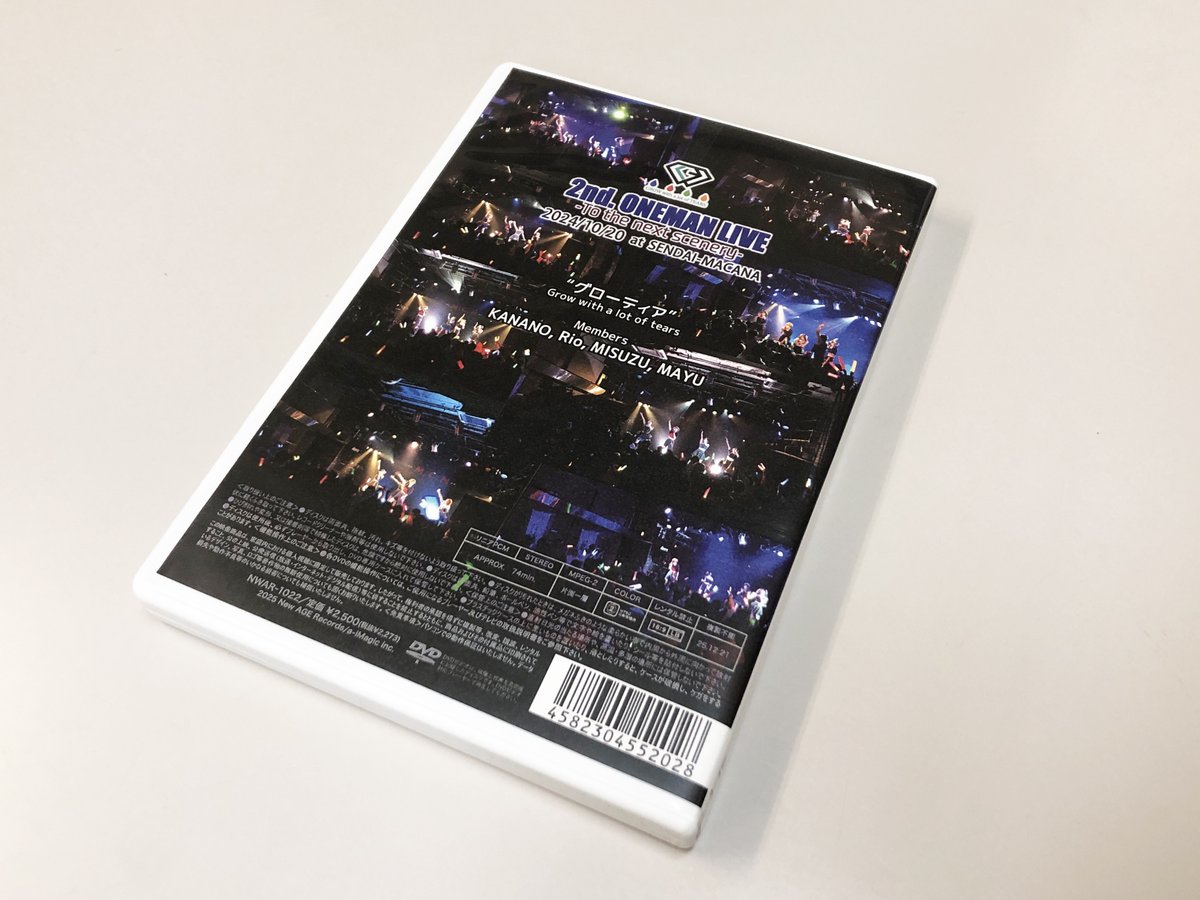 お知らせ】昨年10月、大盛況&大成功だったグローティア ワンマン『2nd