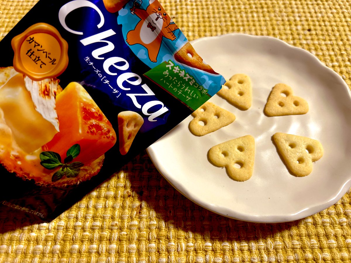 abc1210ww's tweet photo. #あったらうれしいハートのチーザ https://t.co/3pZCarSLAD