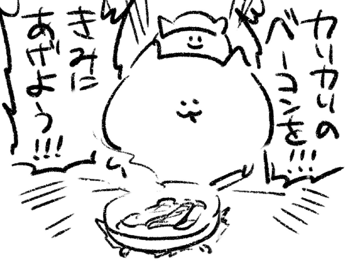 ロケンロー(おやすみ)
朝食ビュッフェ的なもの 