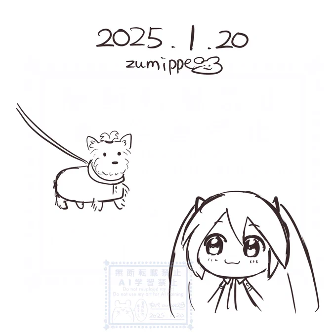 #5分絵日記 #初音ミク 
今日は前髪を結んでもらってるヨークシャーテリアを見れました。 