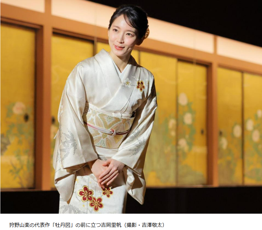 吉岡里帆　白の梅柄着物で登場し報道陣うっとり　「お似合いです」に「ありがとうございます」