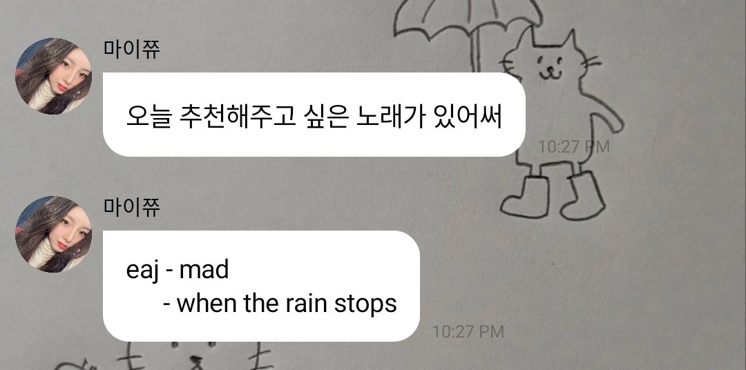 robotjju's tweet photo. fellow eaj song enjoyer! https://t.co/W26OdJ6M6c
