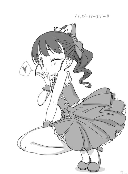 ハッピーバースデー【ステップ・マイ・ステップ】福山舞ちゃん… 