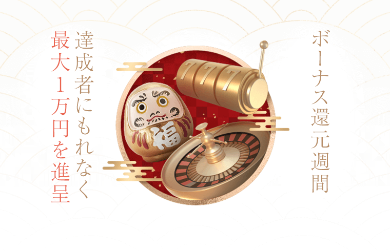 VeraJohnAff's tweet photo. #遊雅堂
最大1万円🎍ボーナス還元週間!
お好きなスロットやライブカジノをプレイして、最大1万円ボーナスを獲得できるチャンスです💰

参加方法は、エントリーアイテムを取得するのみ。
1/21から31日まで😍

詳細はこちら☛https://t.co/cdxgvCjH76

#VJグループアフィリエイト https://t.co/fPTFb7LQiU