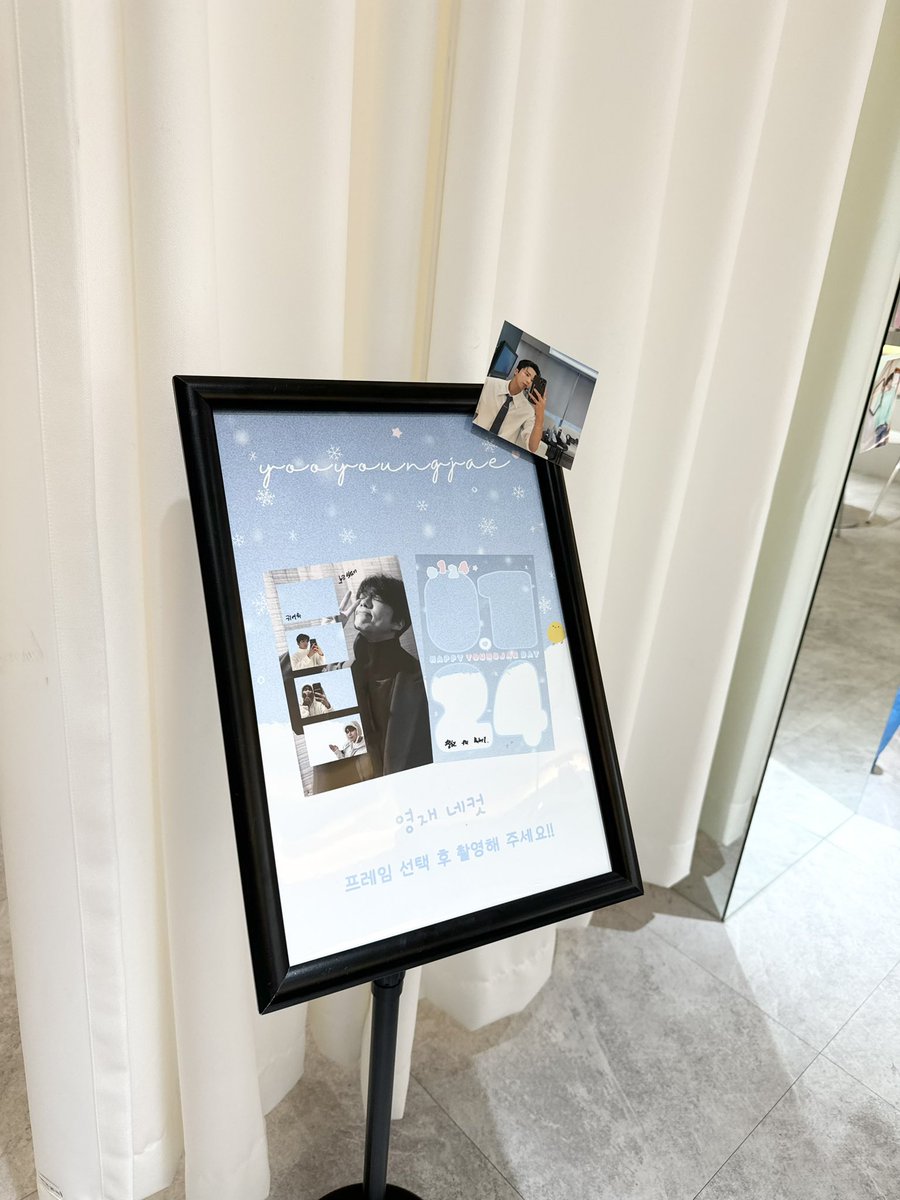 🎂
𝖸𝖮𝖮𝖸𝖮𝖴𝖭𝖦𝖩𝖠𝖤 𝖡𝖨𝖱𝖳𝖧𝖣𝖠𝖸 𝖤𝖵𝖤𝖭𝖳 

𝖯𝖧𝖮𝖳𝖮 𝖡𝖮𝖮𝖳𝖧 𝖥𝖱𝖠𝖬𝖤 💚🧸 

#유영재 #bap #방정유문