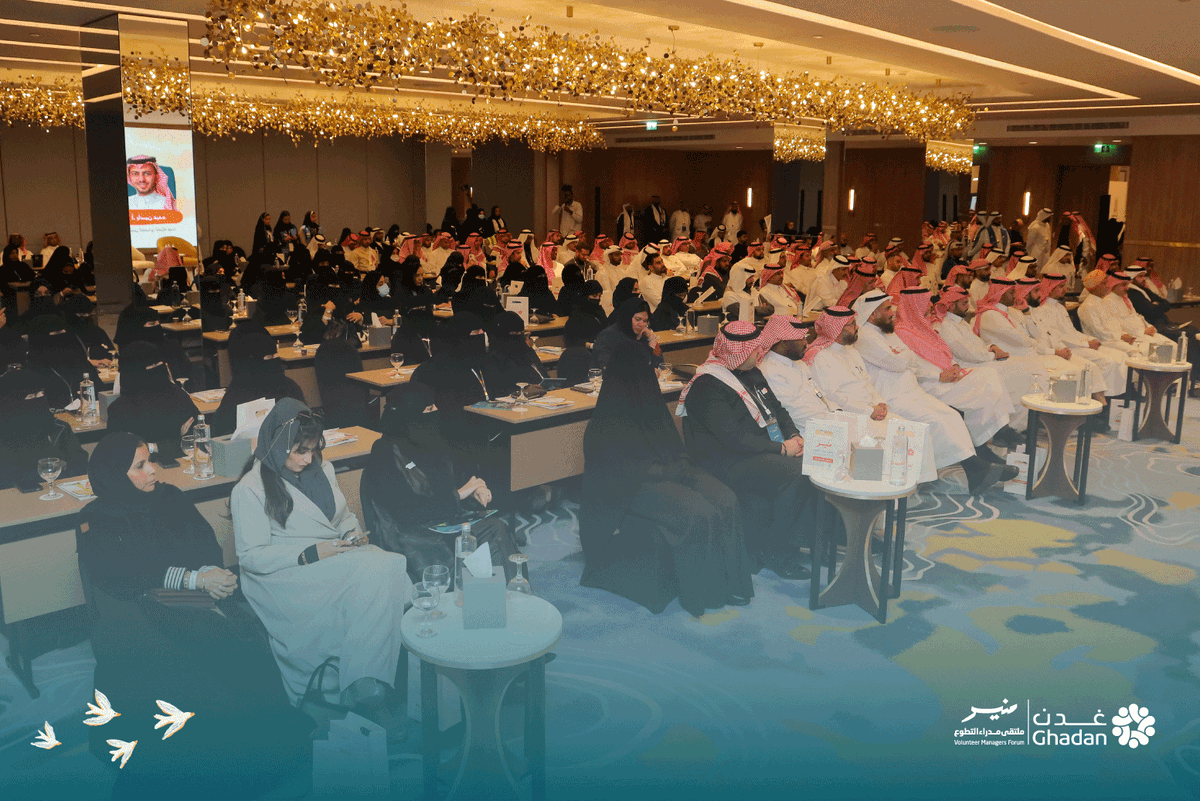 #يحدث_الآن 
انطلاق أعمال اليوم الأول من ملتقى #مدراء_التطوع، حيث نبدأ رحلتنا نحو التميز في إدارة العمل التطوعي وتعزيز أثره. نتطلع لمشاركتكم الفاعلة لإثراء النقاشات وبناء مستقبل مشرق للعمل التطوعي.