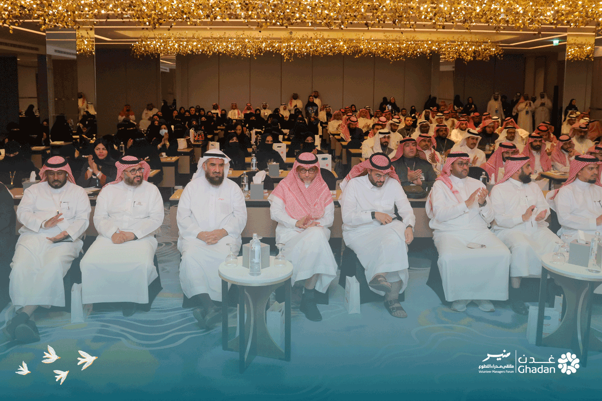 ghadan_sa's tweet photo. #يحدث_الآن 
انطلاق أعمال اليوم الأول من ملتقى #مدراء_التطوع، حيث نبدأ رحلتنا نحو التميز في إدارة العمل التطوعي وتعزيز أثره. نتطلع لمشاركتكم الفاعلة لإثراء النقاشات وبناء مستقبل مشرق للعمل التطوعي. https://t.co/qC3Flmigqg