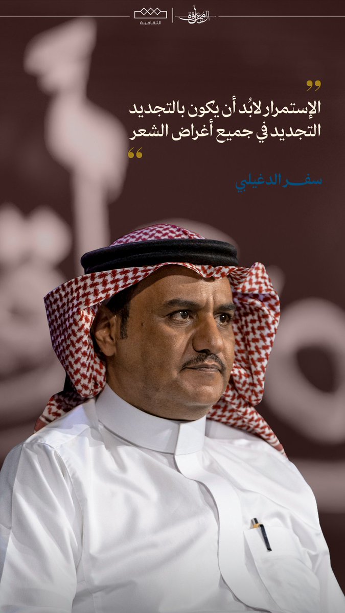 الثقافية - أدب tweet media