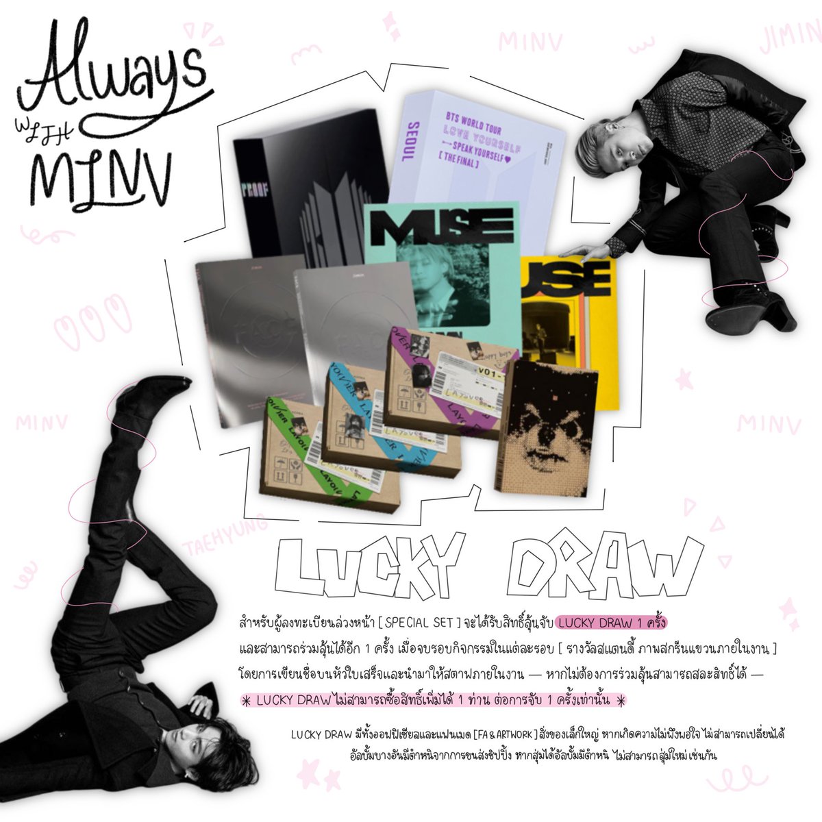 TheOur7Planets's tweet image. #AlwaysWithMINV ♡
LUCKY DRAW

เฉพาะผู้ที่ลงทะเบียนเข้าร่วมงาน
จะได้จับ LUCKY DRAW 1 ครั้ง 
( จำกัดสิทธิ์ท่านละ 1 ครั้ง )
และยังสามารถร่วมลุ้นรางวัลอื่น ๆ ที่แจกภายในรอบได้อีก 1 ครั้ง

— หากมีข้อสงสัยสามารถ DM มาได้ค่ะ

#95zSoulmatexMINV #MINV #민뷔
#JIMIN #지민 #TAEHYUNG #태형