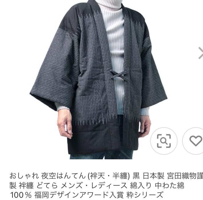 MrsGREENAPPLE #大森元貴 #ミセスLOCKS もっくん着用 (※価格変動ある