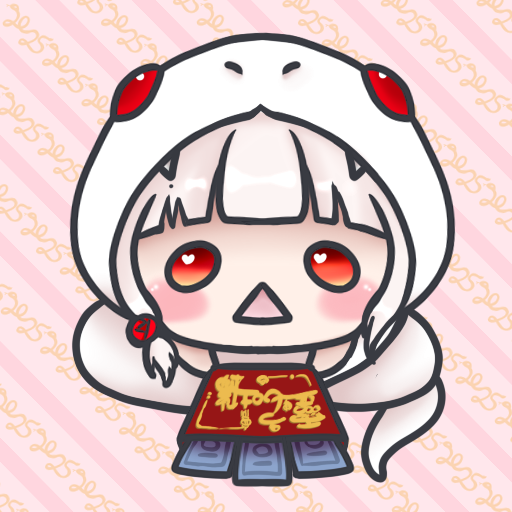 《2025蛇年首抽》

快過年啦！首發抽獎！
試試自己新年手氣嗎？
追隨＆轉發＆留下人設便可參加！
2025/01/27在Twitch頻道抽一名幸運兒，
可貼圖、商用（僅需使用時標記創作者即可！）
怕手氣不好也沒關係！
＂期間限定＂02/02前委託＄１５０！原價＄３００！直接砍半！
（應該不會畫到屬...吧？

#抽獎