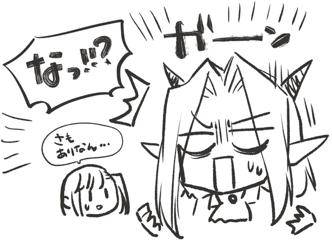 @ar257ai 親 戚 の お じ さ ん !! 