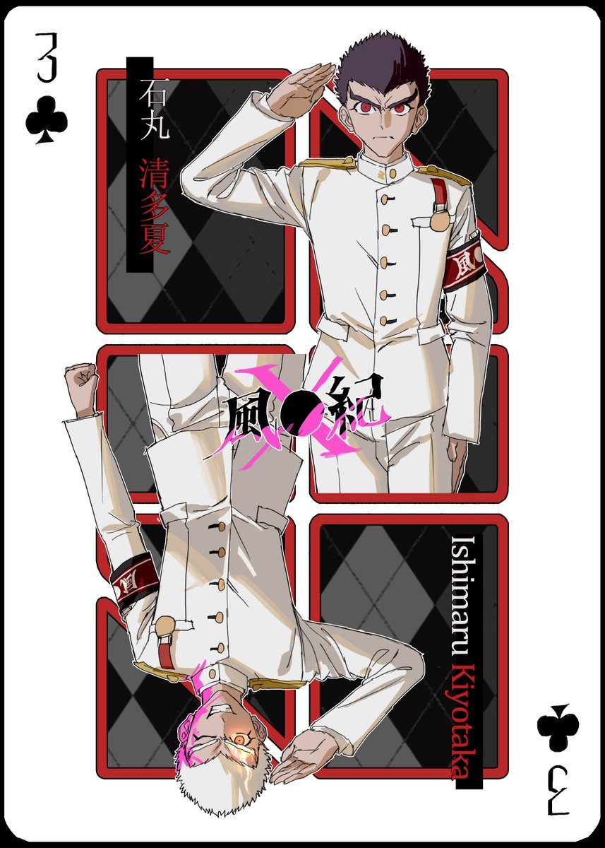 Miropluss's tweet photo. #100日チャレンジ #Danganronpa day23 https://t.co/C3uJfHIXIv