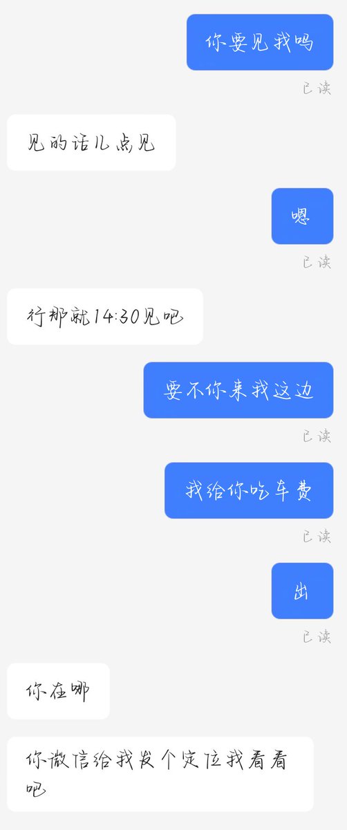 v21m0's tweet photo. 小蓝约了个野爹线下公厕暴露 #公厕暴露 #公厕飞机 #撸喘 #撸射 #飞机 https://t.co/XTfRUuL1pq