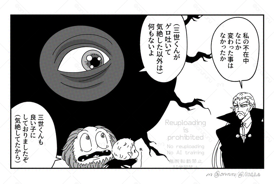 死んでなきゃセーフ判定 