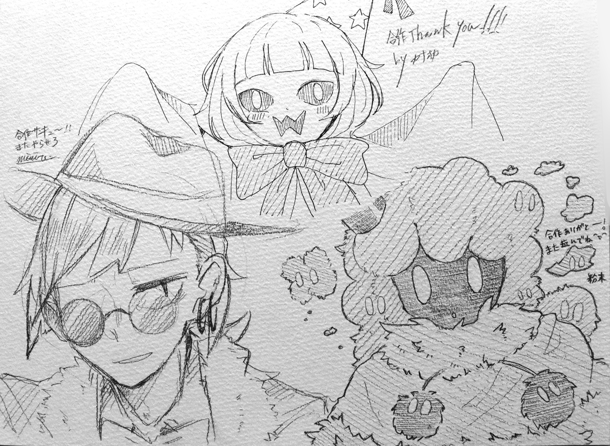 粉末さん&カナオカさん&みついろさん!!改めてありがとうございました!!見てください、最高を 