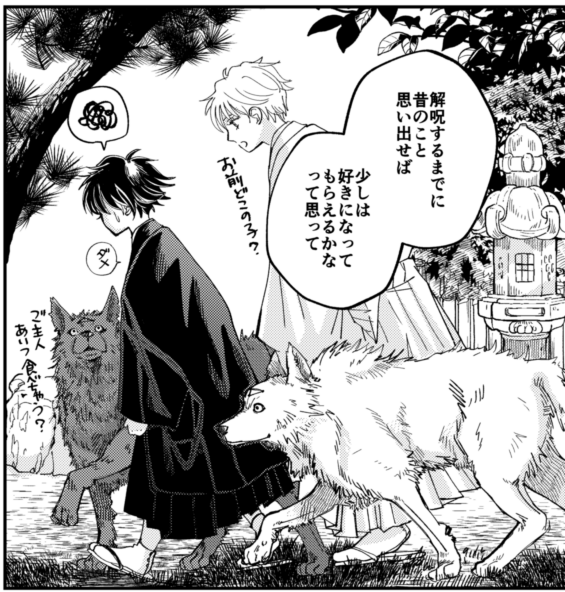 式神もっと描きたいな