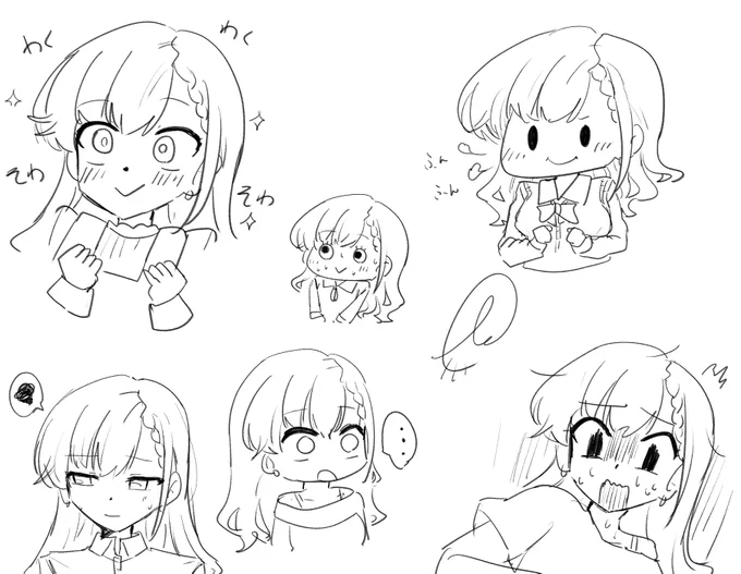 はーちゃんらくがき 