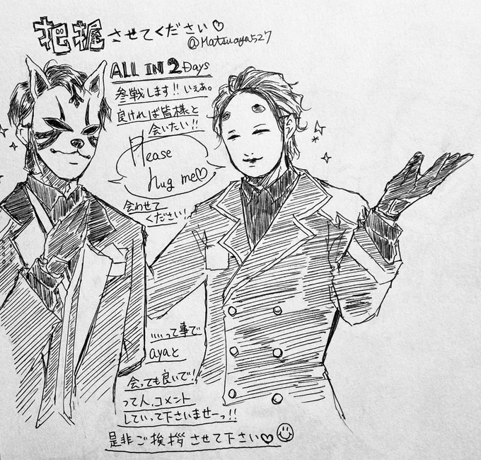 こそっと。相互さんで!

ALL IN 2デイズ遠征参加します。
会ってもいいでー、挨拶してもいいでーってひとコメントください🥹💜
探します!さらに良ければ探してもらえるとありがたいです🙏🏻💕

東京ひとり旅すでにドキドキしてます。 