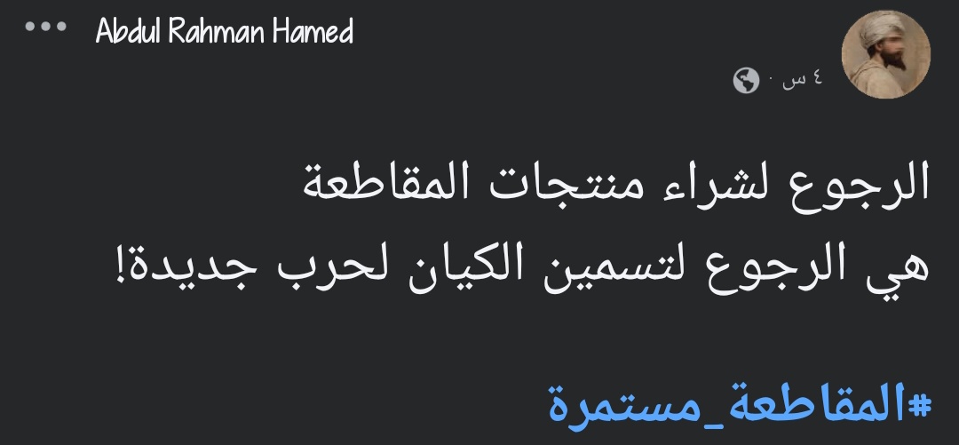 NosaybaYousef's tweet photo. https://t.co/0eqb5R1r4j