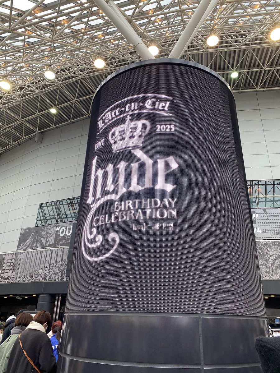 eppa24's tweet photo. 𝐋'𝐀𝐫𝐜〜𝐞𝐧〜𝐂𝐢𝐞𝐥 𝐋𝐈𝐕𝐄 𝟐𝟎𝟐𝟓 𝐡𝐲𝐝𝐞 𝐁𝐈𝐑𝐓𝐇𝐃𝐀𝐘 𝐂𝐄𝐋𝐄𝐁𝐑𝐀𝐓𝐈𝐎𝐍 -𝐡𝐲𝐝𝐞誕生祭-  2025.1.19 @ TOKYO DOME

昨日行ったラルクのセトリがとても私得すぎて好きな曲ばかりで至福でした♡
プレイリストに入れて今日はそればかり聴いてる♪
素敵なライブだったな☺️ https://t.co/4gLptbSFKw